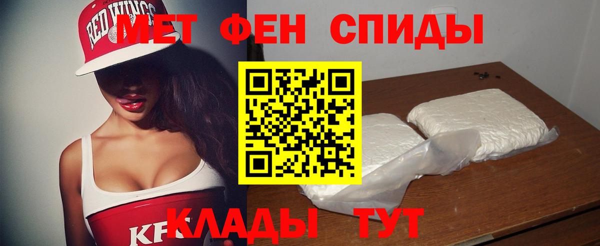 Amphetamine  Амфетамин 98%  Amphetamine  Кольчугино  Вход с VPN 