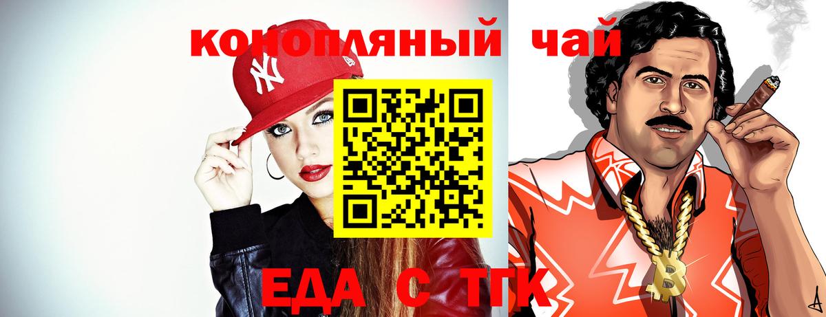 Canna-Cookies конопля  Вход с VPN  Кольчугино 