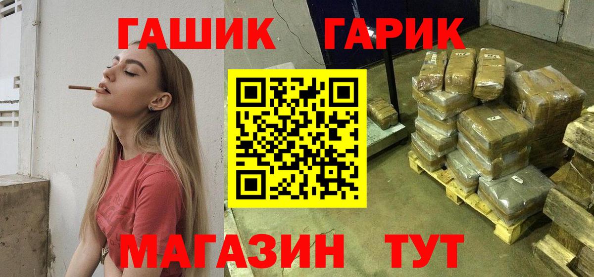 Гашиш 40% ТГК  Вход с VPN  ГАШИШ  Кольчугино  закладки  Гашиш ice o lator 