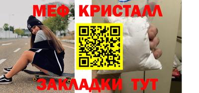 PSILOCYBIN Бийск