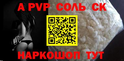PSILOCYBIN Бийск