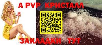 круглые Берёзовский
