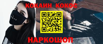 PSILOCYBIN Бийск