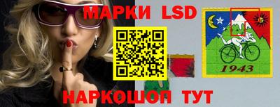 PSILOCYBIN Бийск