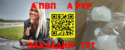 круглые Берёзовский