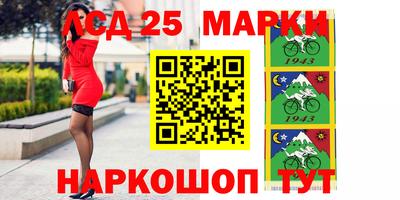 PSILOCYBIN Бийск