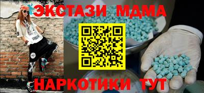Альфа ПВП Беслан