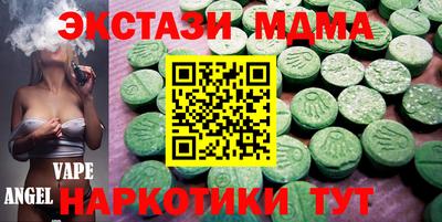 PSILOCYBIN Бийск