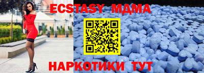 круглые Берёзовский