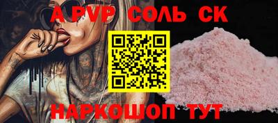 круглые Берёзовский
