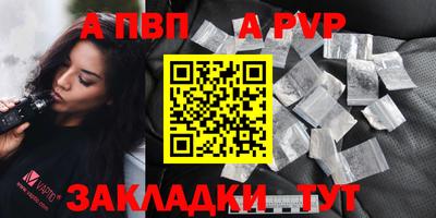 круглые Берёзовский