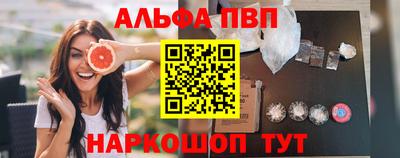 кокаин VHQ Конаково