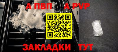 Альфа ПВП Беслан