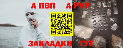 Альфа ПВП Беслан