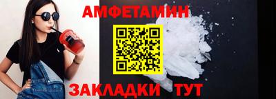 Альфа ПВП Беслан