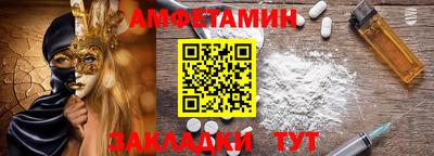 Альфа ПВП Беслан