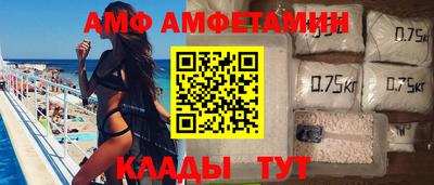 PSILOCYBIN Бийск