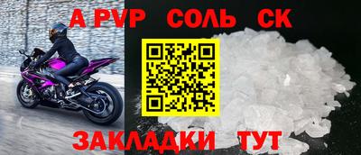 круглые Берёзовский