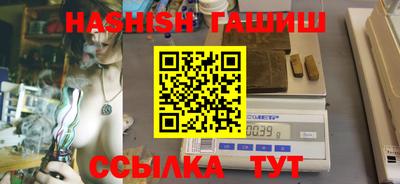 PSILOCYBIN Бийск