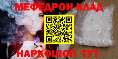 PSILOCYBIN Бийск