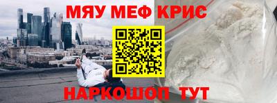 PSILOCYBIN Бийск
