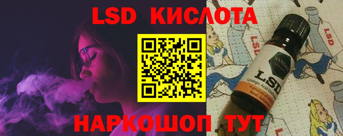 LSD-25 экстази кислота Кольчугино