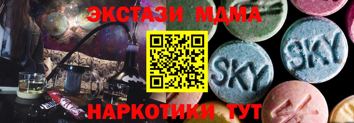 МДМА VHQ Кольчугино
