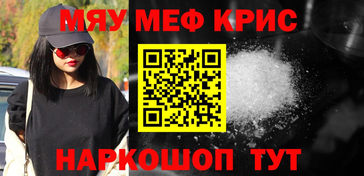 МЕФ  Кольчугино