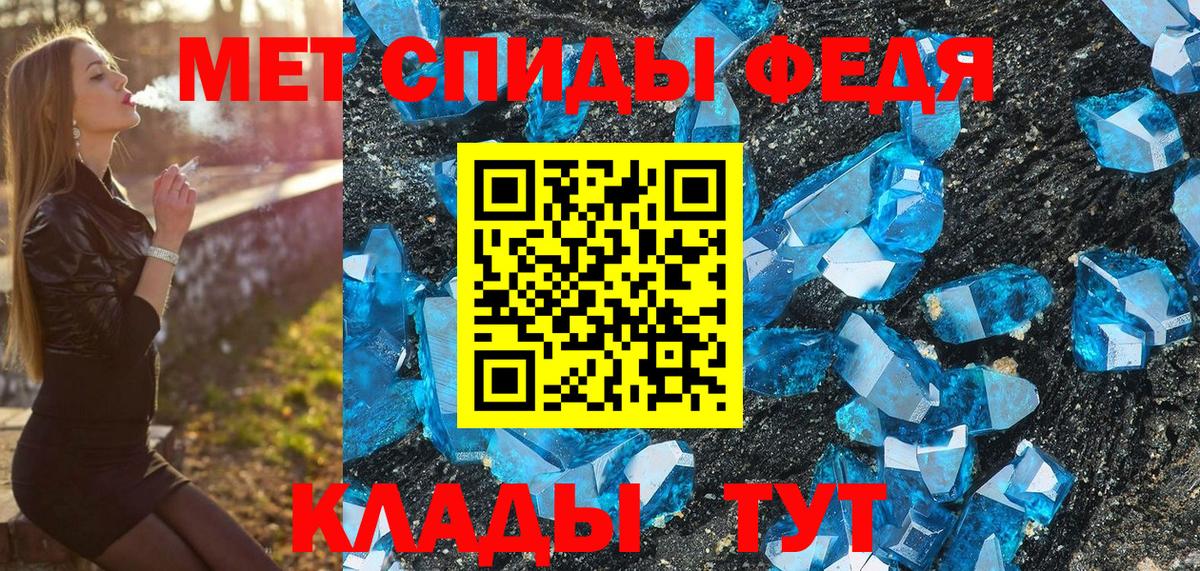 Первитин витя Кольчугино