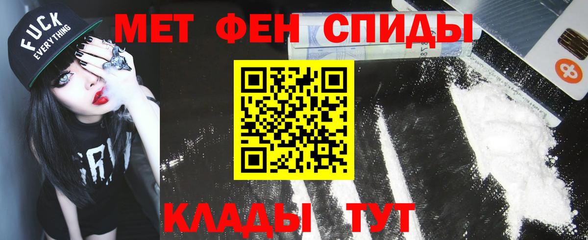 Первитин пудра  Вход с VPN  Кольчугино  Первитин пудра 