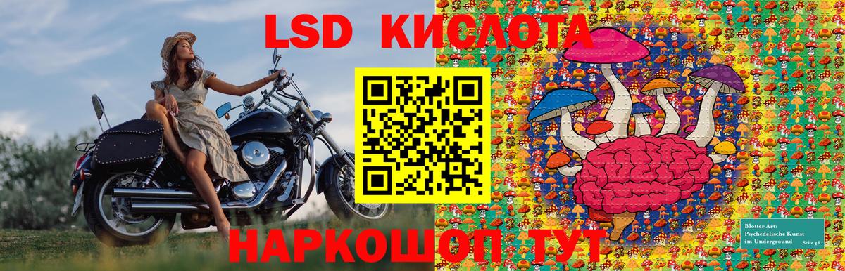 Марки NBOMe 1,8мг Кольчугино