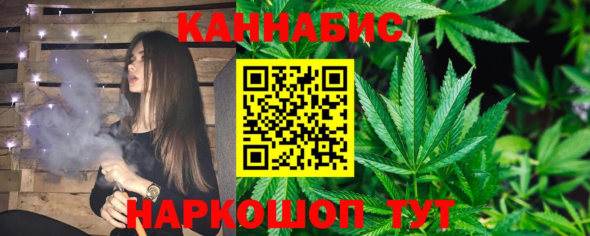 Каннабис гибрид Кольчугино